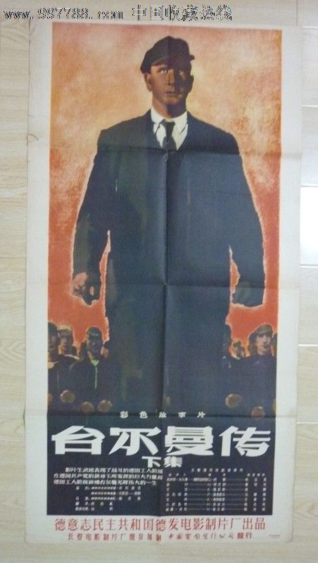 托业英语证书有效期